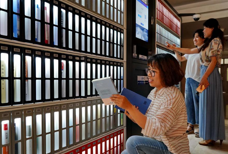 Smart Library Construction in the Future
